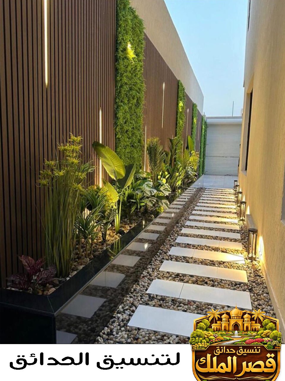 : المظلات في الرياض