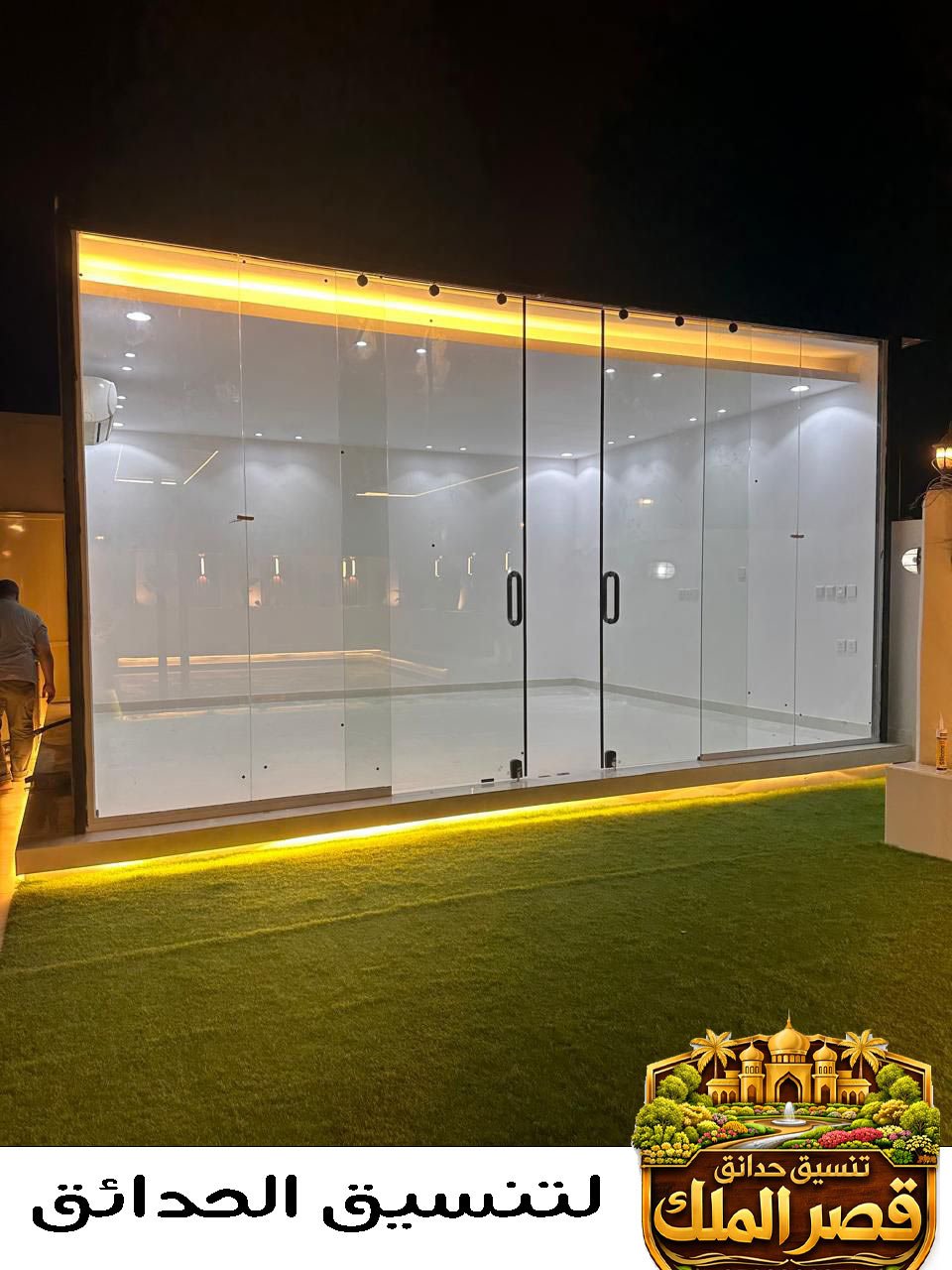 تنسيق الحدائق