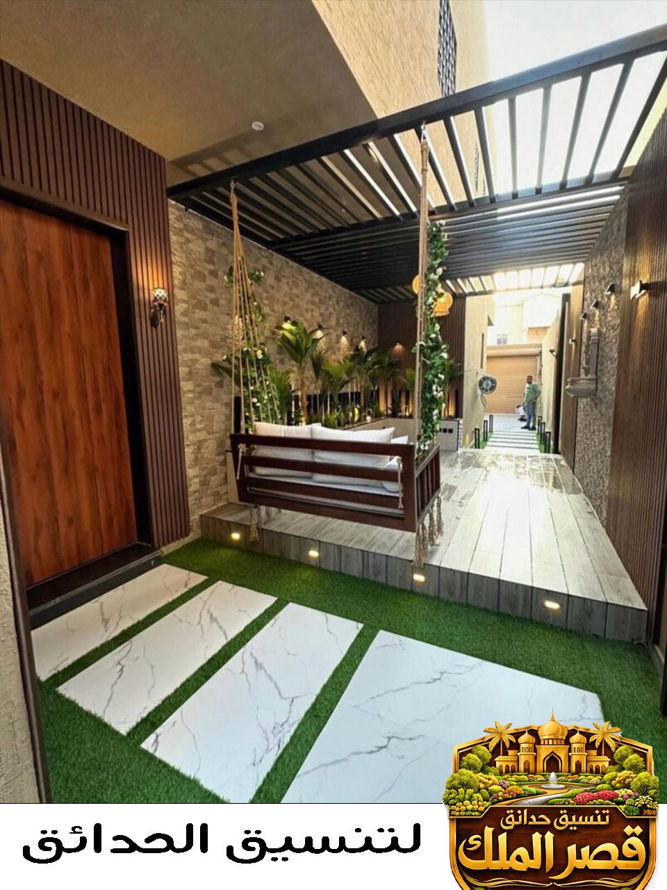 تنسيق الحدائق في الرياض