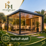 تنسيق الحدائق