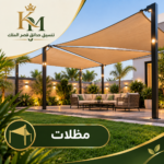 المظلات